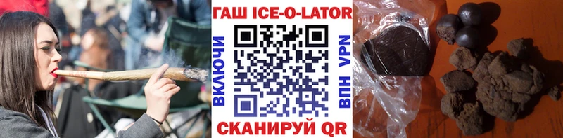 Цена Чебаркуль MDMA  COCAIN  kraken как войти  ГАШИШ  Меф мяу мяу 