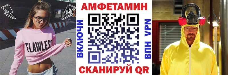 АМФ 97%  купить  сайты  hydra зеркало  Чебаркуль 
