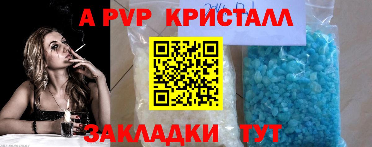 APVP СК КРИС Чебаркуль