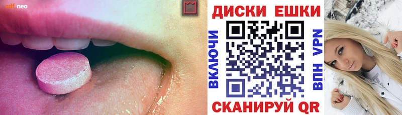 ОМГ ОМГ ссылка  Чебаркуль  Ecstasy Дубай 
