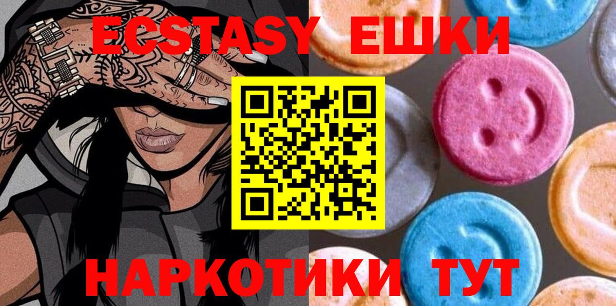 ЭКСТАЗИ диски  ЭКСТАЗИ бентли  Ecstasy  Чебаркуль  Вход с VPN 