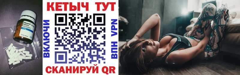 Кетамин VHQ  Чебаркуль 