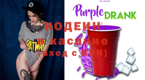 мяу мяу мука Краснотурьинск