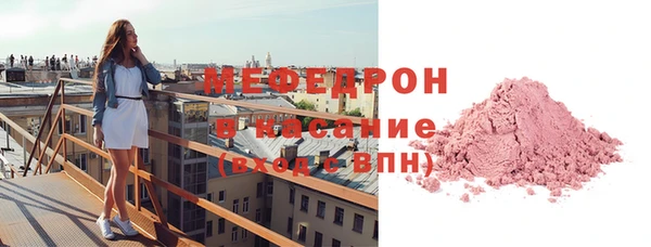 мяу мяу мука Краснотурьинск