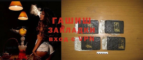 кокаин Краснослободск