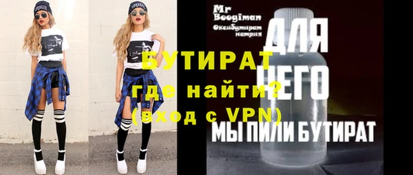 кокаин Краснослободск