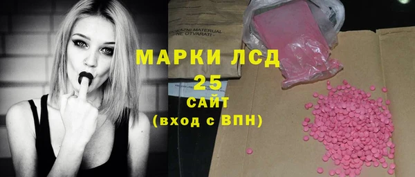 кокаин Краснослободск