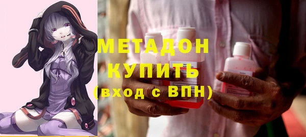 мяу мяу мука Краснотурьинск