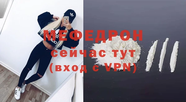 кокаин Краснослободск