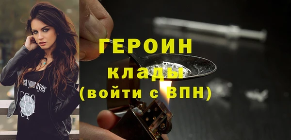гидра Красноперекопск