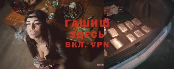 кокаин Краснослободск
