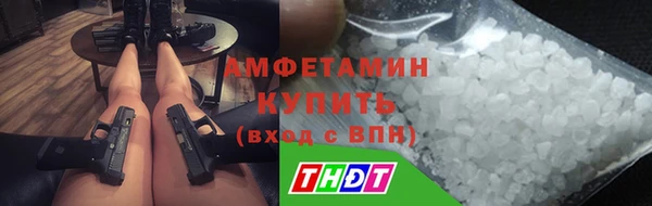 мяу мяу мука Краснотурьинск