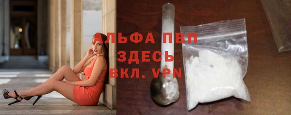 гидра Красноперекопск