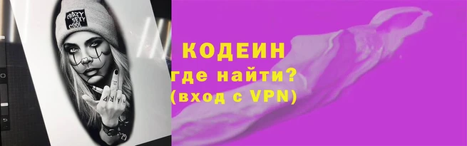 мяу мяу мука Краснотурьинск