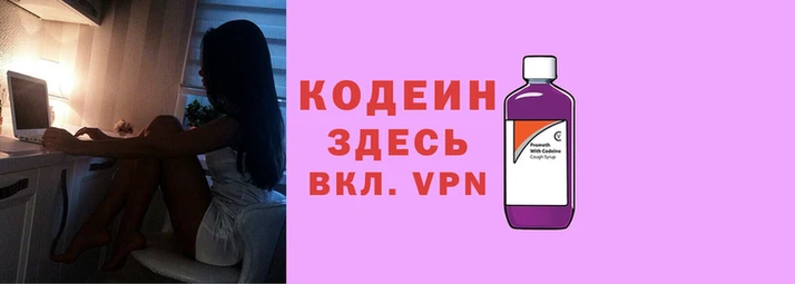 мяу мяу мука Краснотурьинск