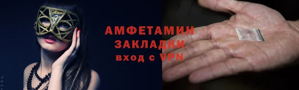 кокаин Краснослободск