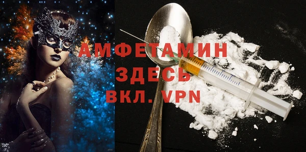 кокаин Краснослободск