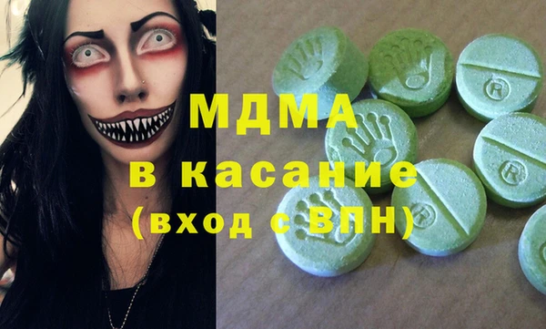 мяу мяу мука Краснотурьинск