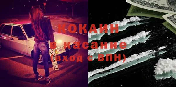 крисы Иноземцево