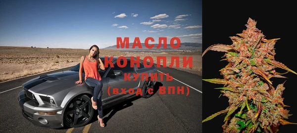 мефедрон VHQ Александровское
