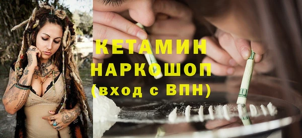 мяу мяу мука Краснотурьинск