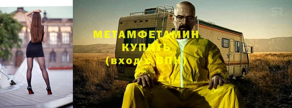 мефедрон мука Одинцово
