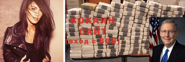 гидра Красноперекопск
