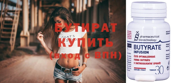 гидра Красноперекопск