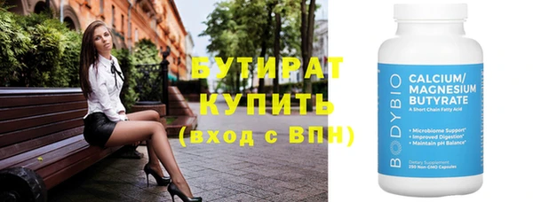 мяу мяу мука Краснотурьинск