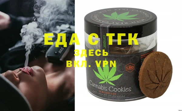 бутират Мегион