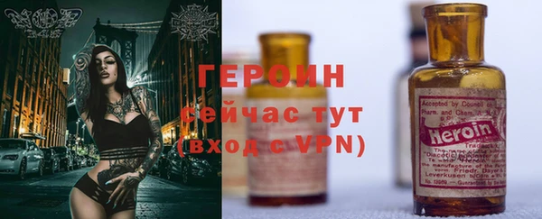 гидра Красноперекопск
