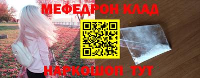 трава Новозыбков