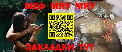 прущая мука Новодвинск