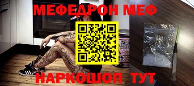 прущая мука Новодвинск