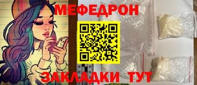 прущая мука Новодвинск