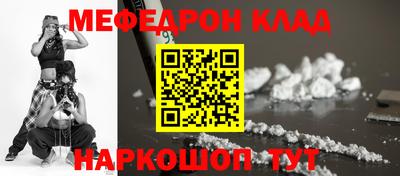 прущая мука Новодвинск