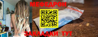 трава Новозыбков