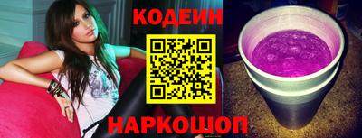 мефедрон Новокубанск