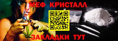 трава Новозыбков