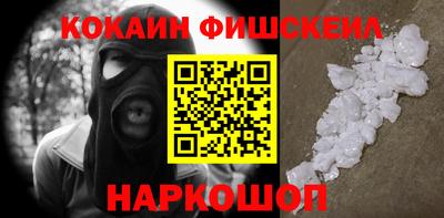 прущая мука Новодвинск