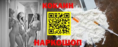 прущая мука Новодвинск