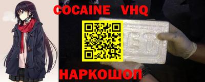прущая мука Новодвинск