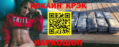 мефедрон Новокубанск