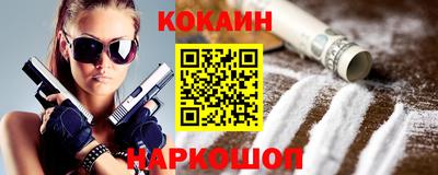 прущая мука Новодвинск