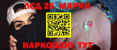 мефедрон Новокубанск