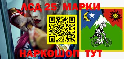 трава Новозыбков