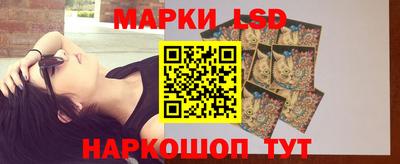 трава Новозыбков