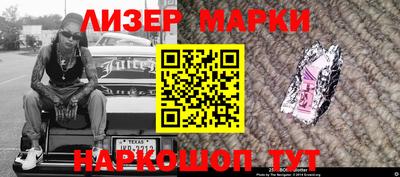 трава Новозыбков