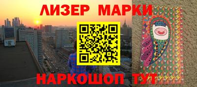 мефедрон Новокубанск