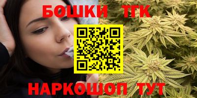 трава Новозыбков